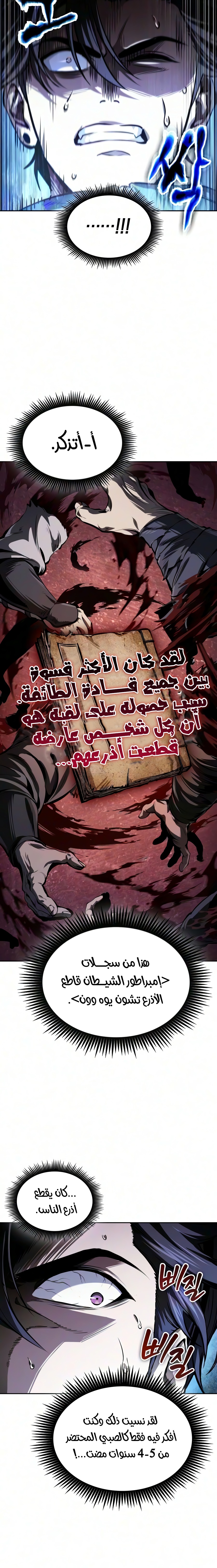 الصفحة 15