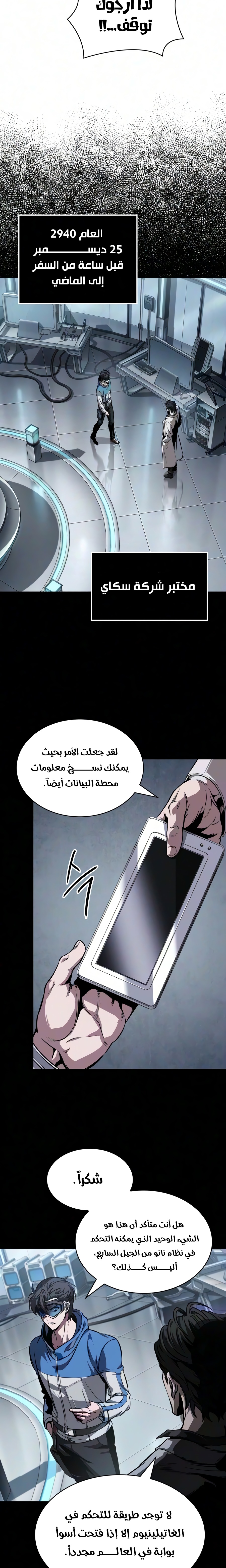 الصفحة 17