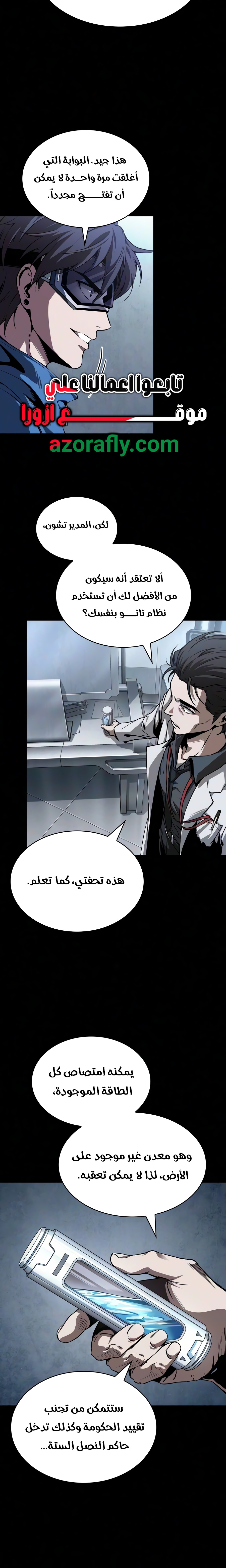 الصفحة 18