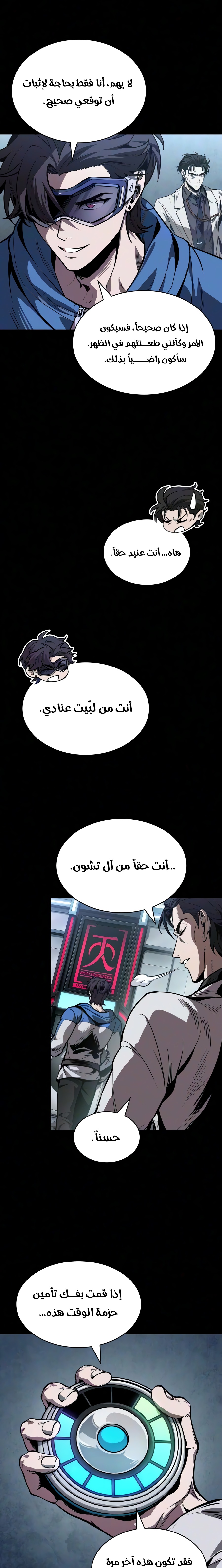 الصفحة 20