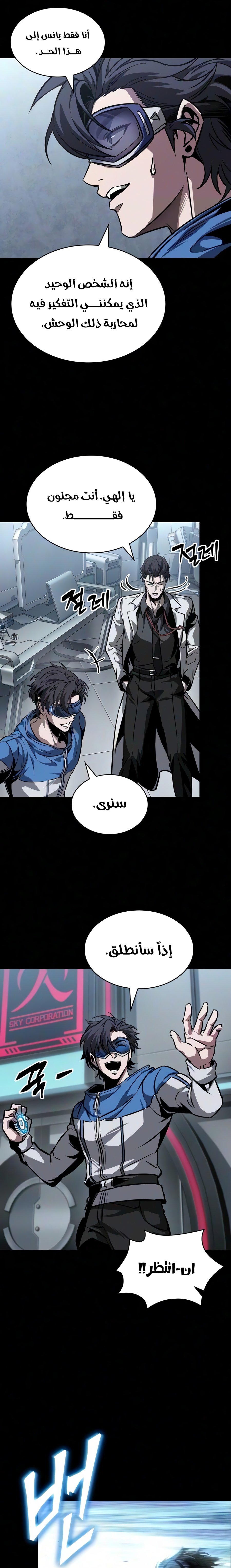 الصفحة 22