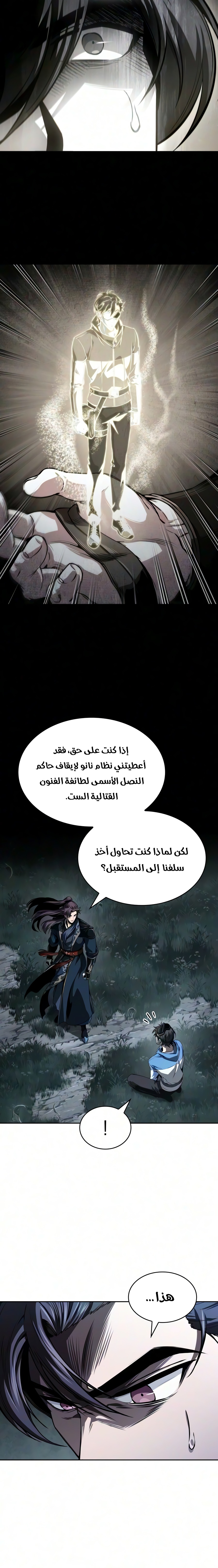 الصفحة 27