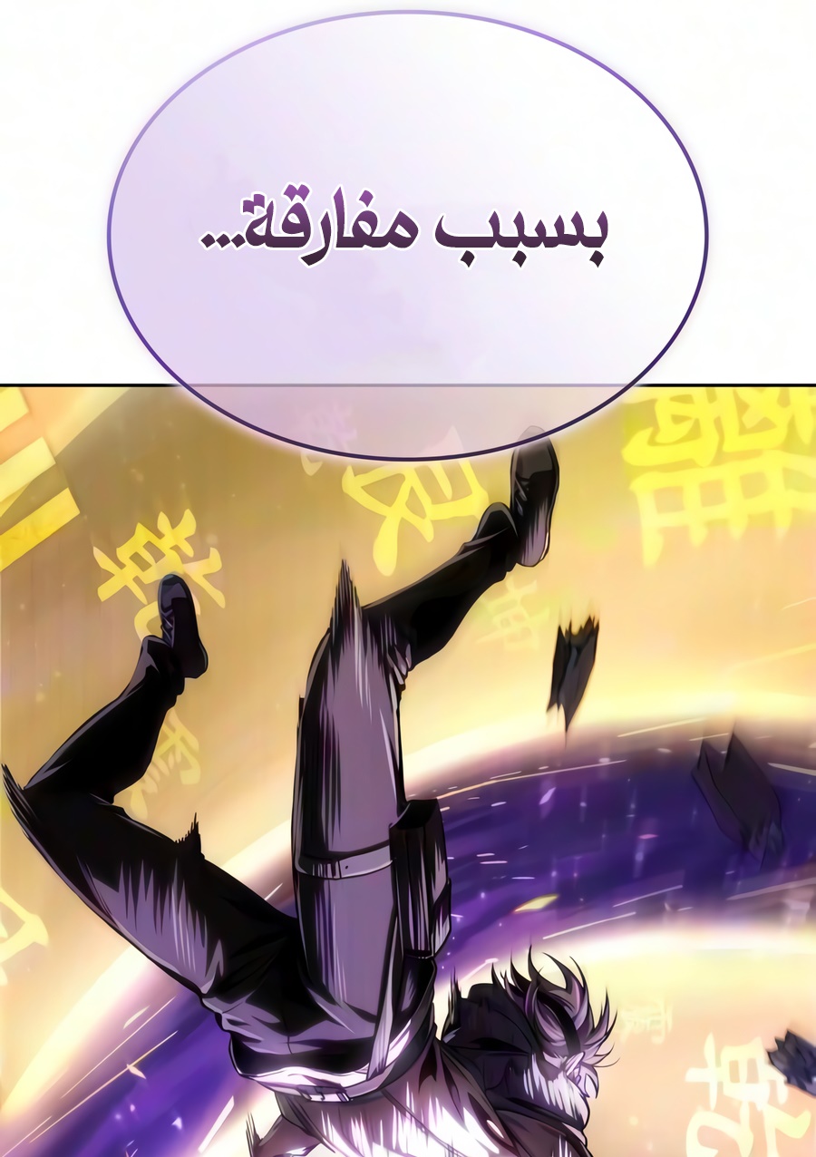 الصفحة 28