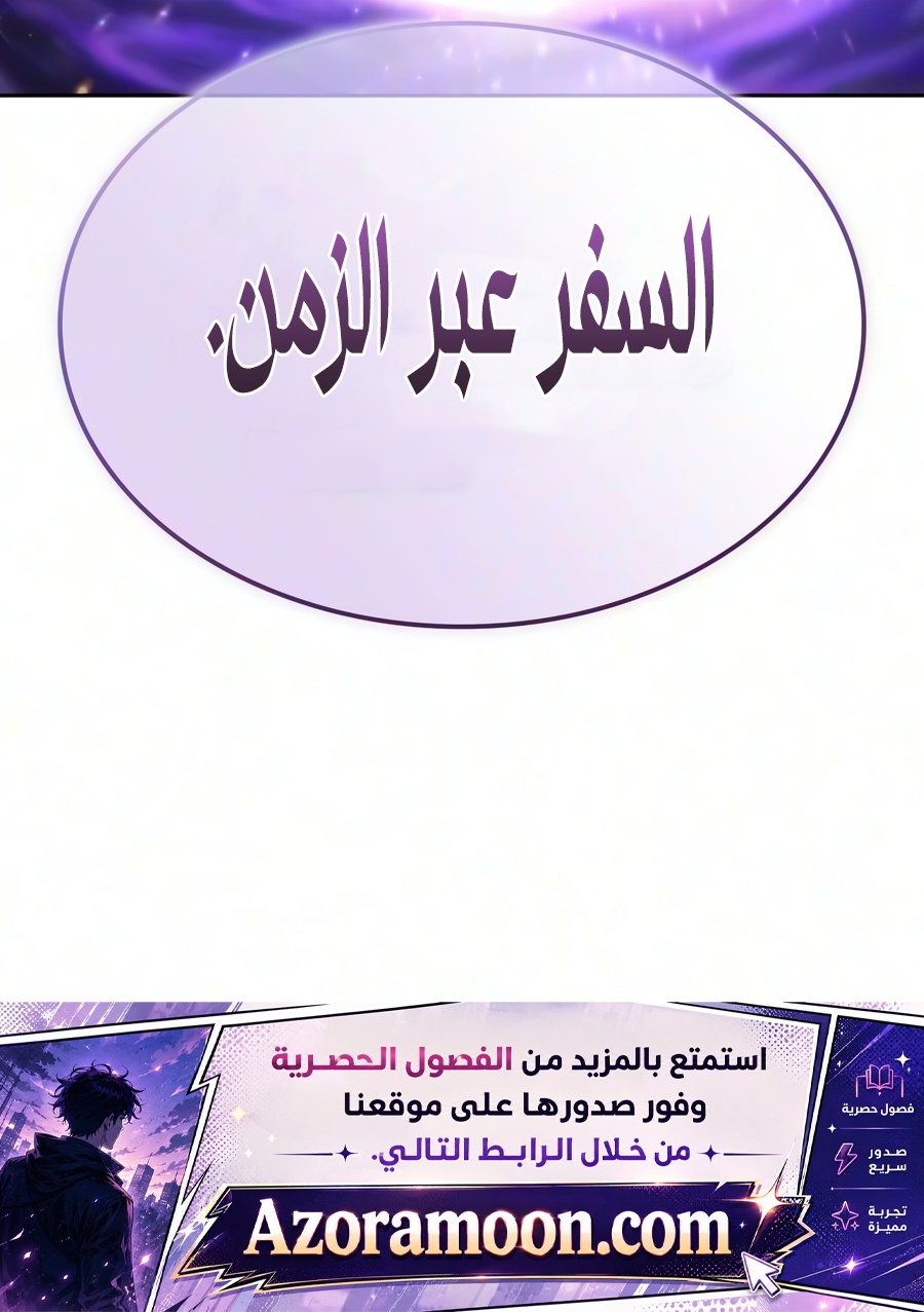 الصفحة 30