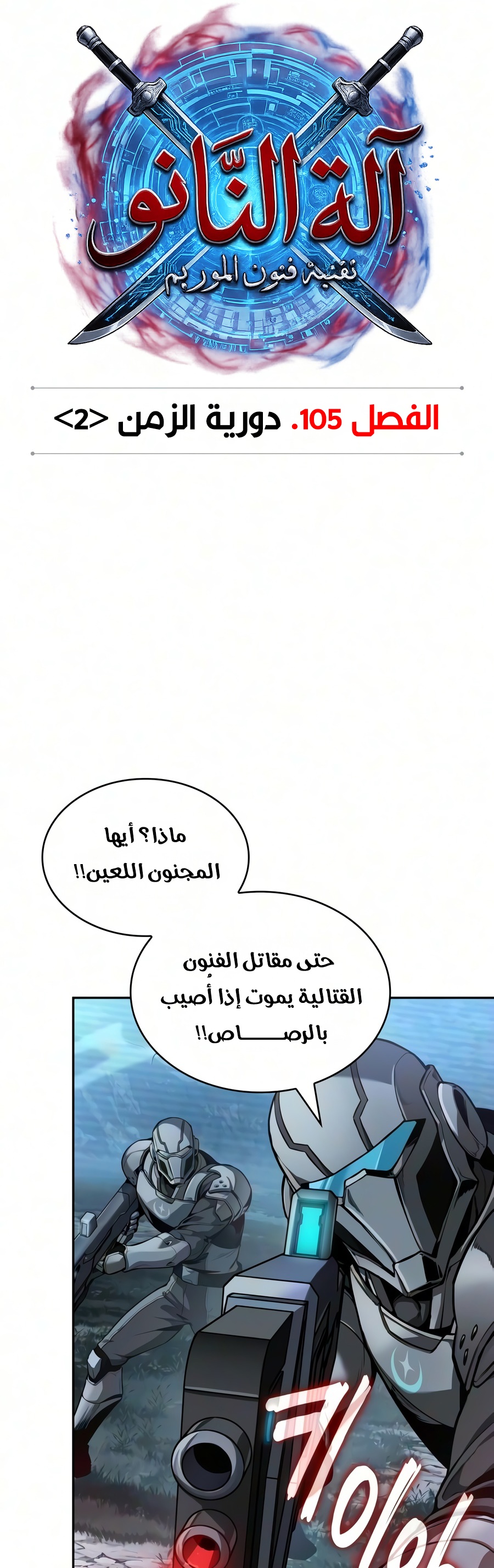 الصفحة 1