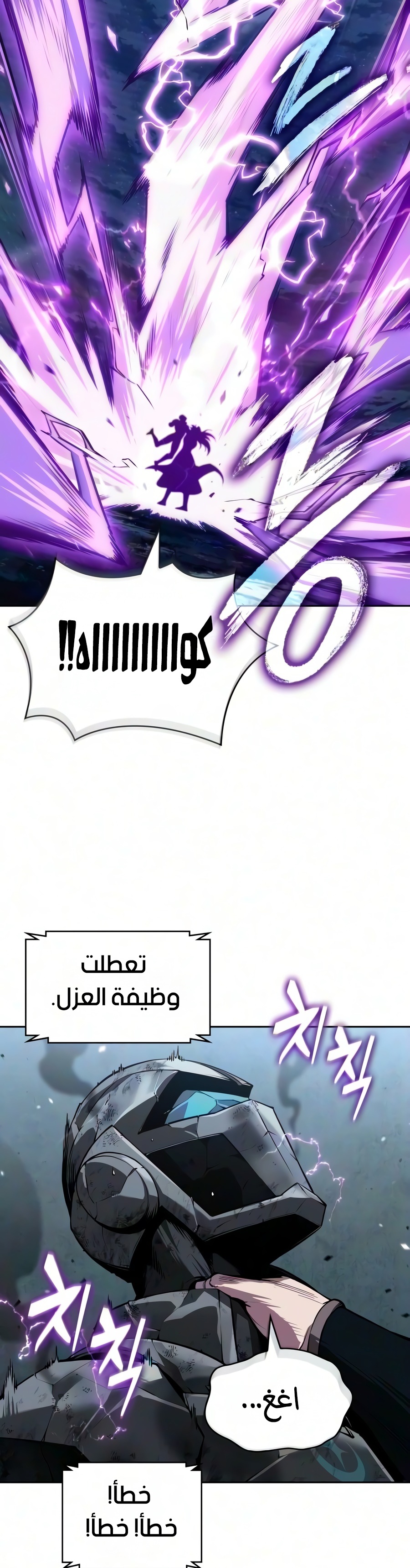 الصفحة 18
