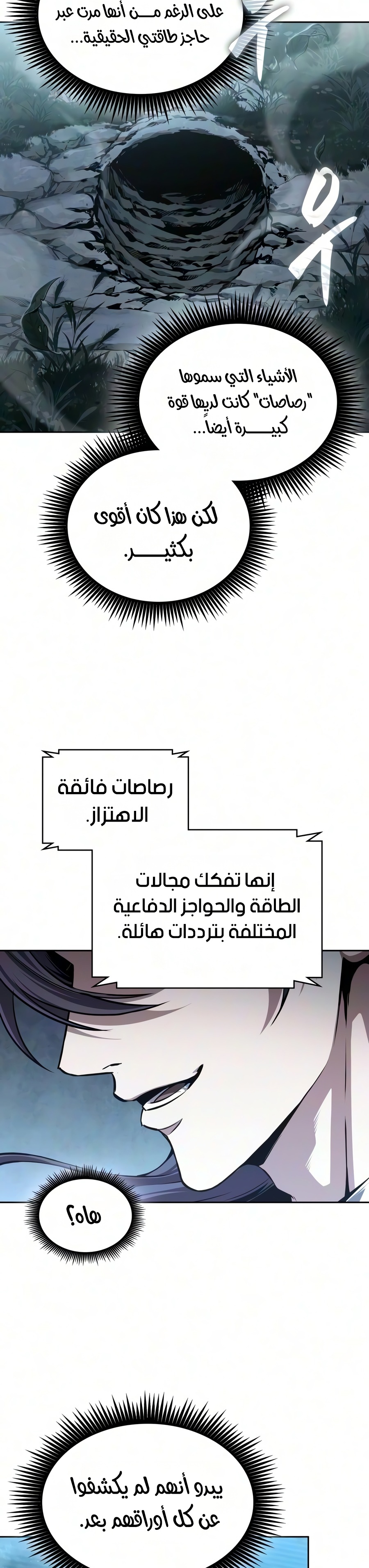 الصفحة 22