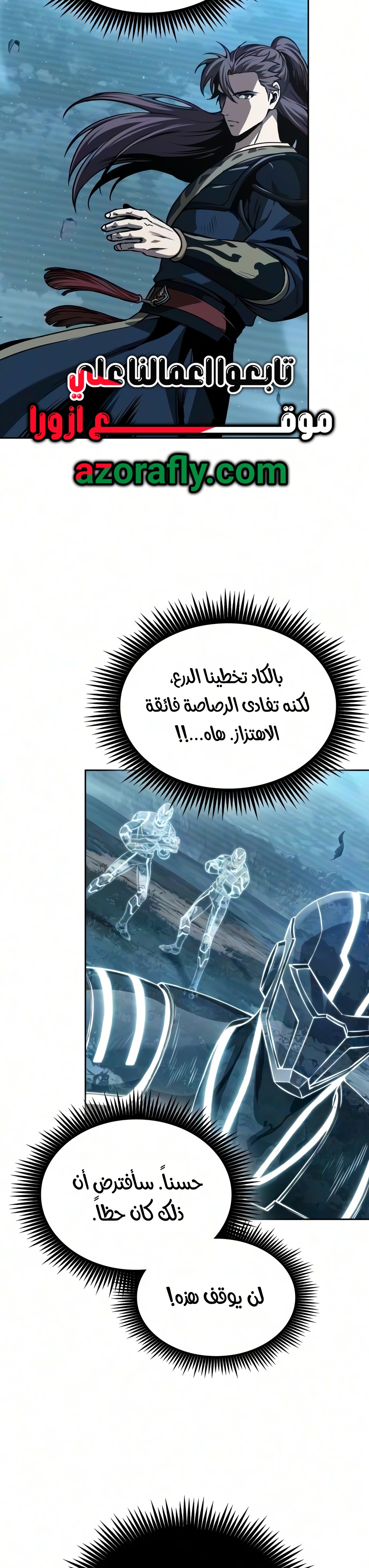 الصفحة 23
