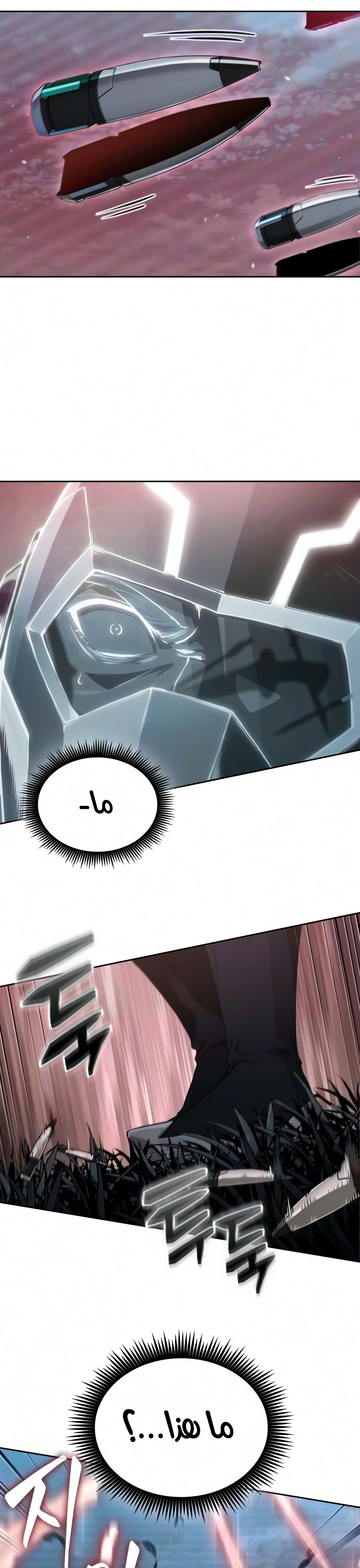 الصفحة 26