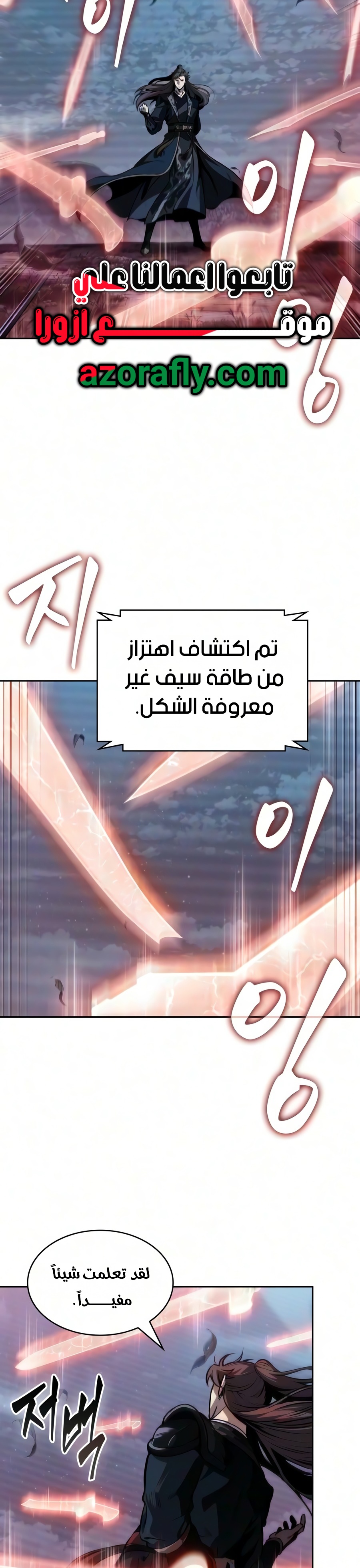الصفحة 27