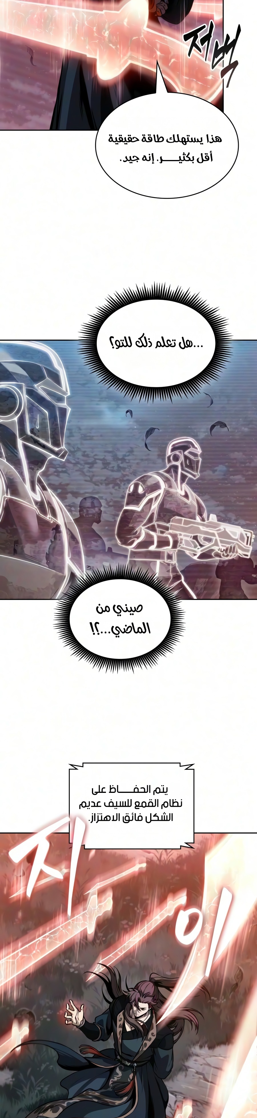 الصفحة 28