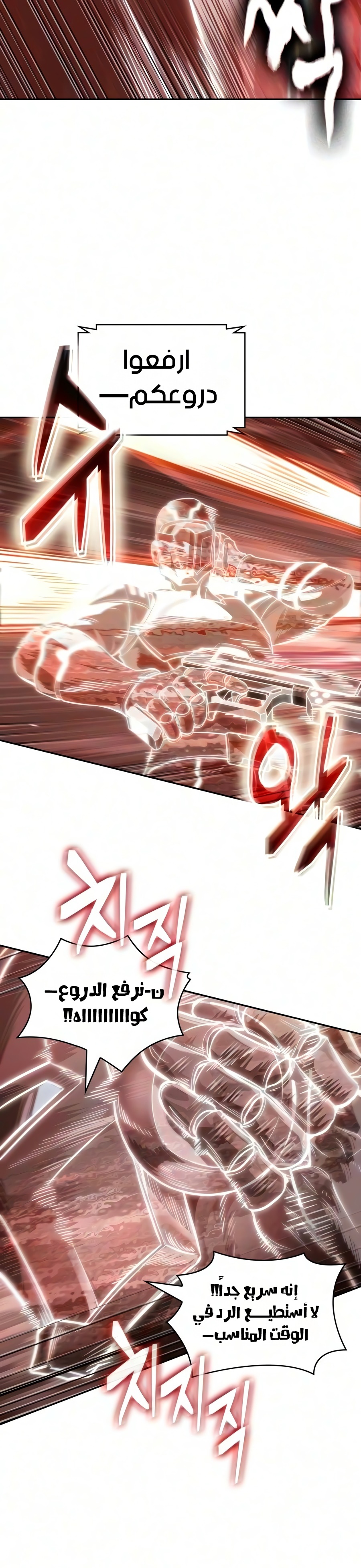 الصفحة 30