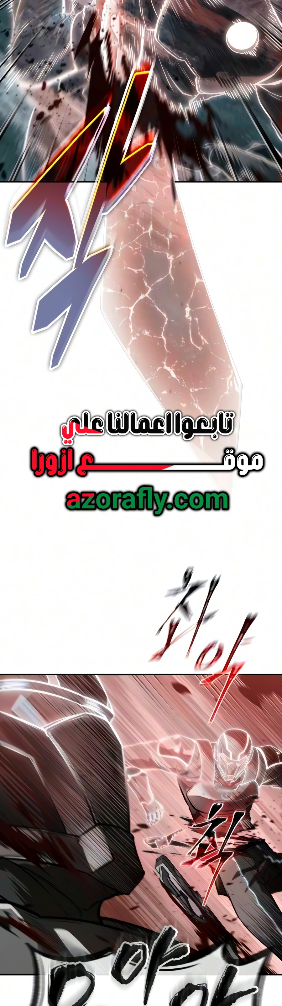 الصفحة 32
