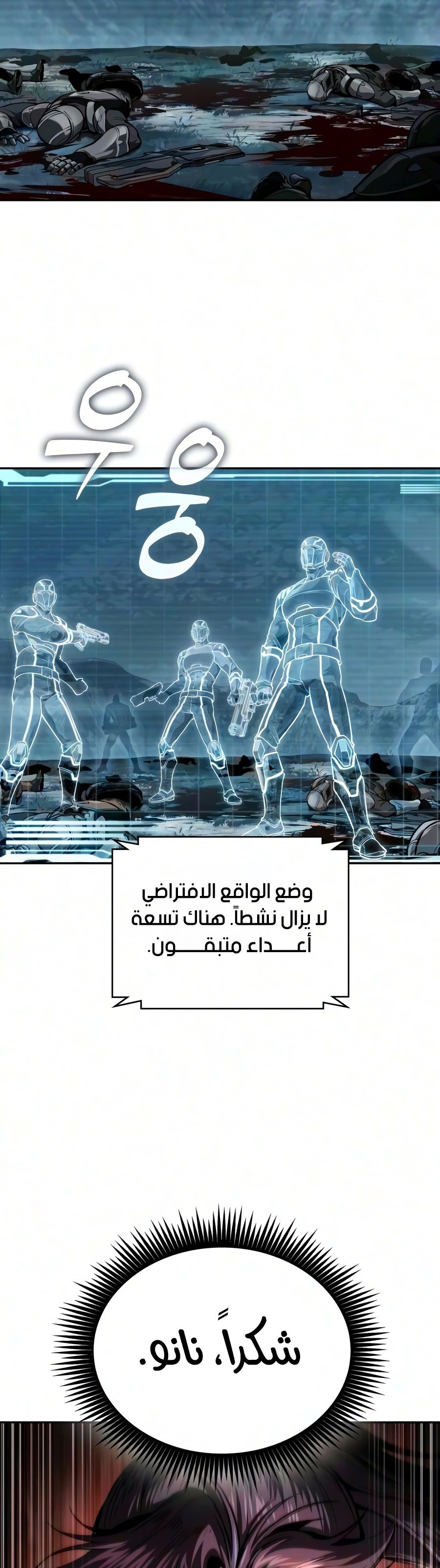 الصفحة 34