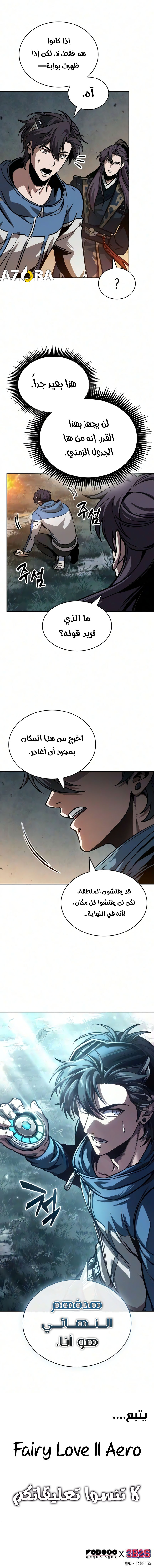 الصفحة 8