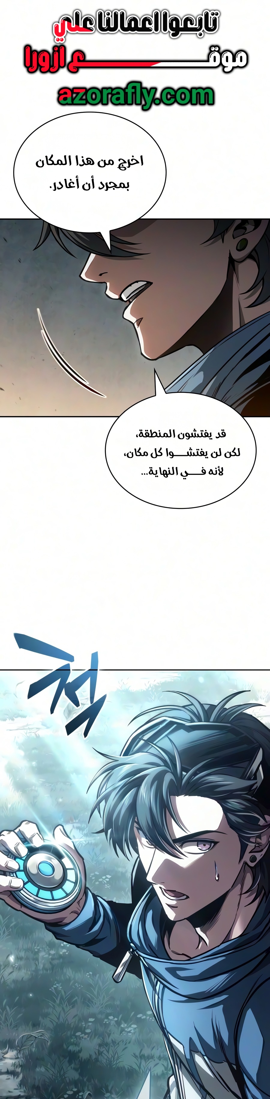 الصفحة 1
