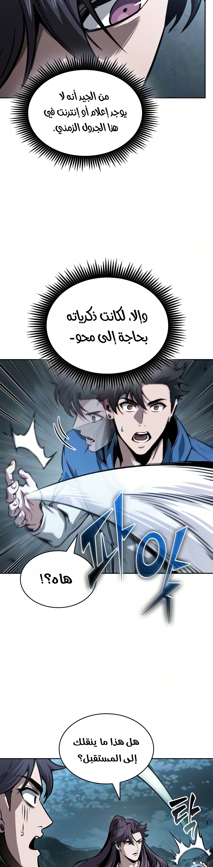 الصفحة 3