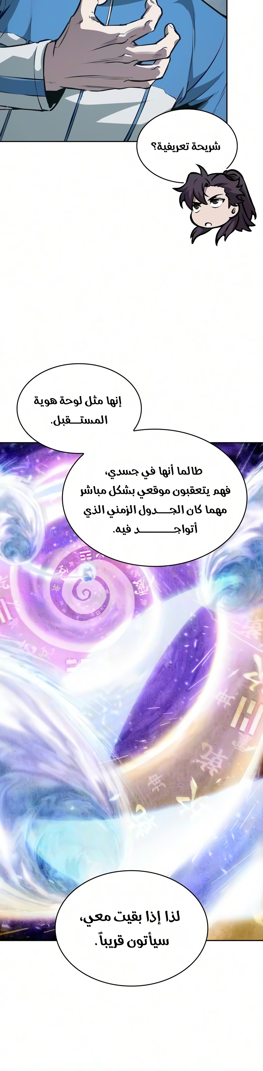 الصفحة 5