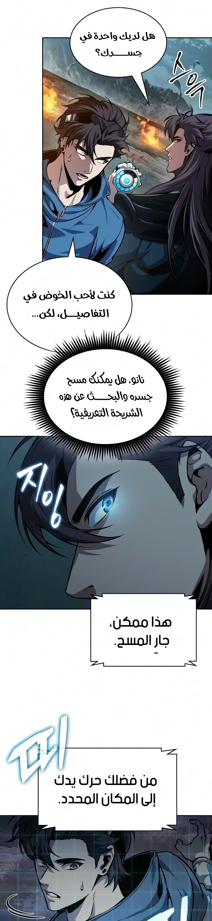 الصفحة 6