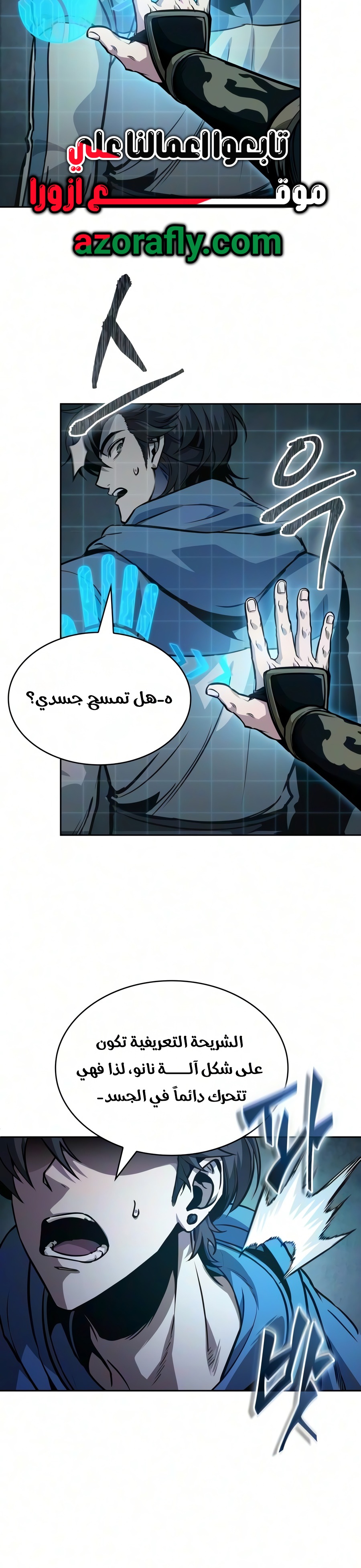 الصفحة 8