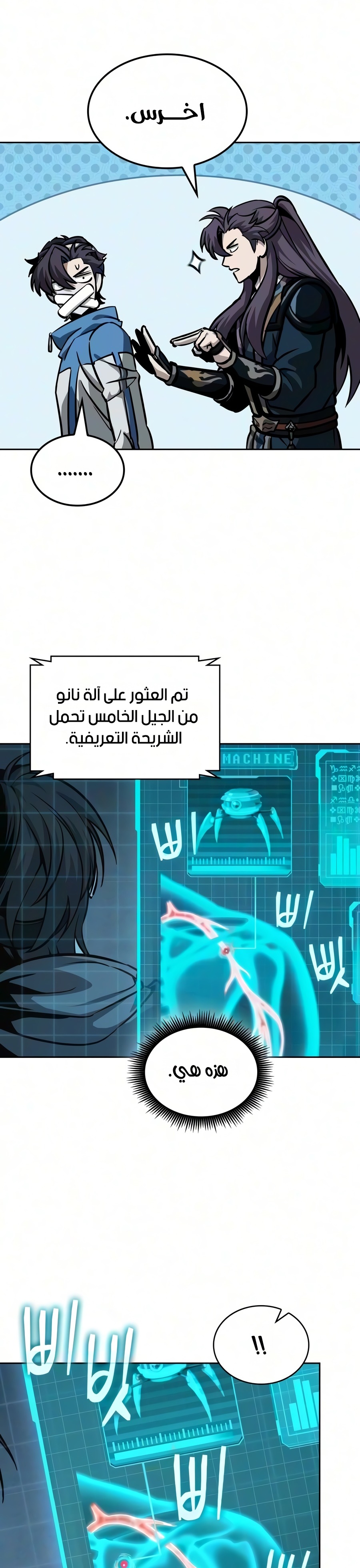الصفحة 9