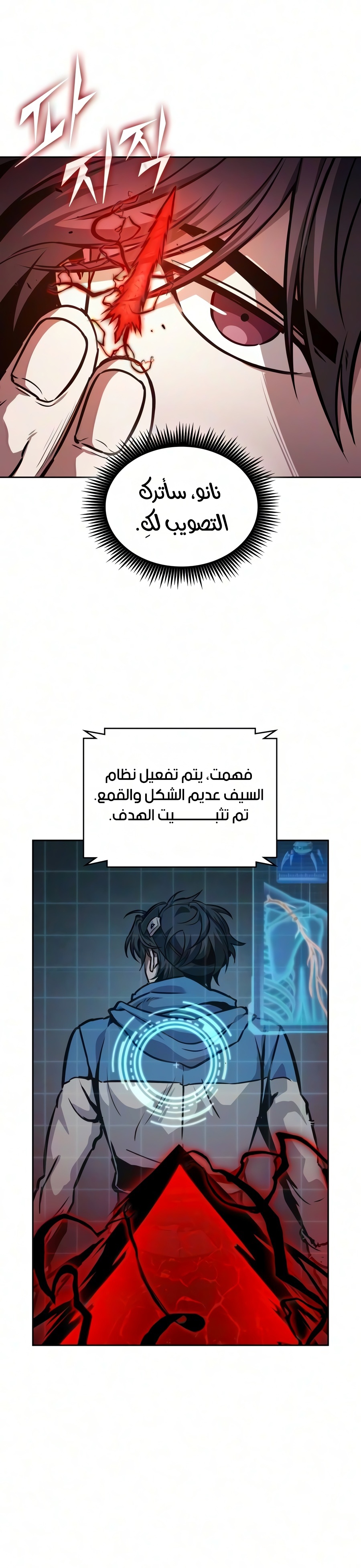 الصفحة 11
