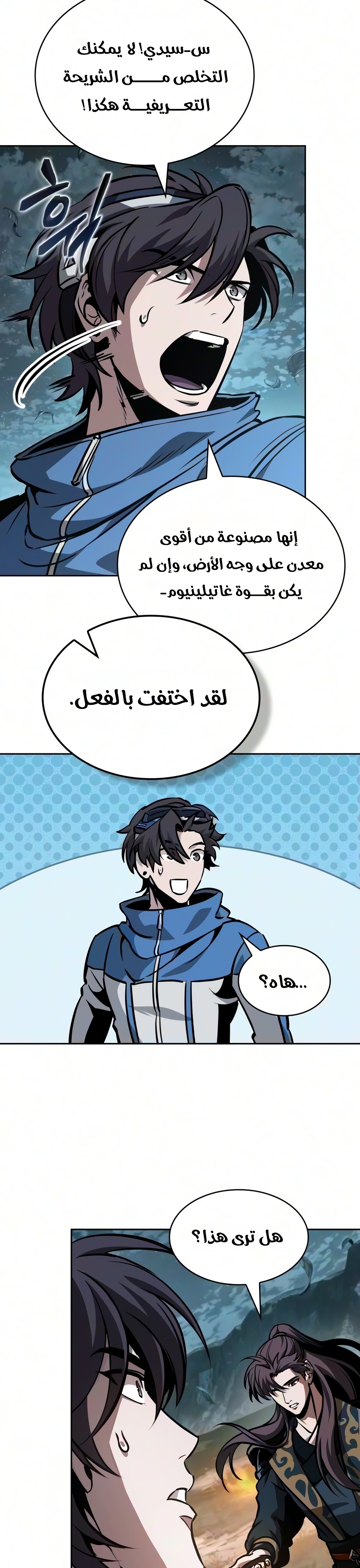 الصفحة 14
