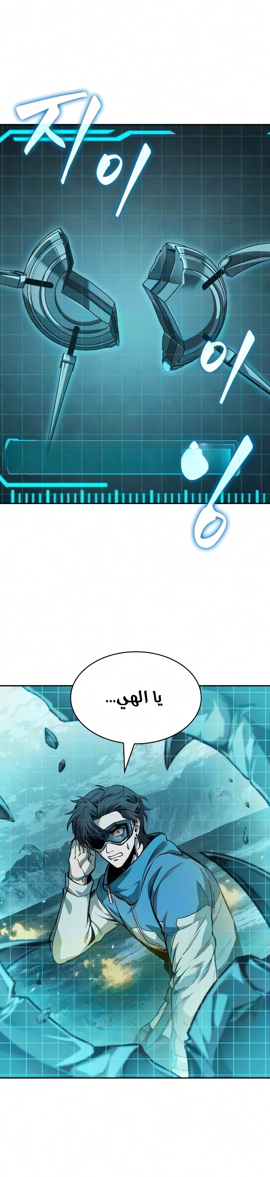 الصفحة 16