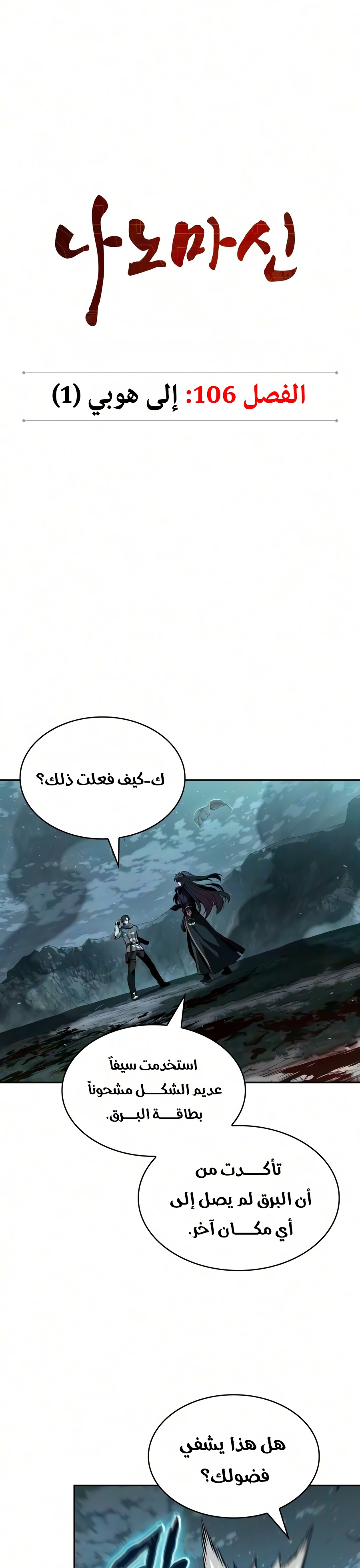 الصفحة 17