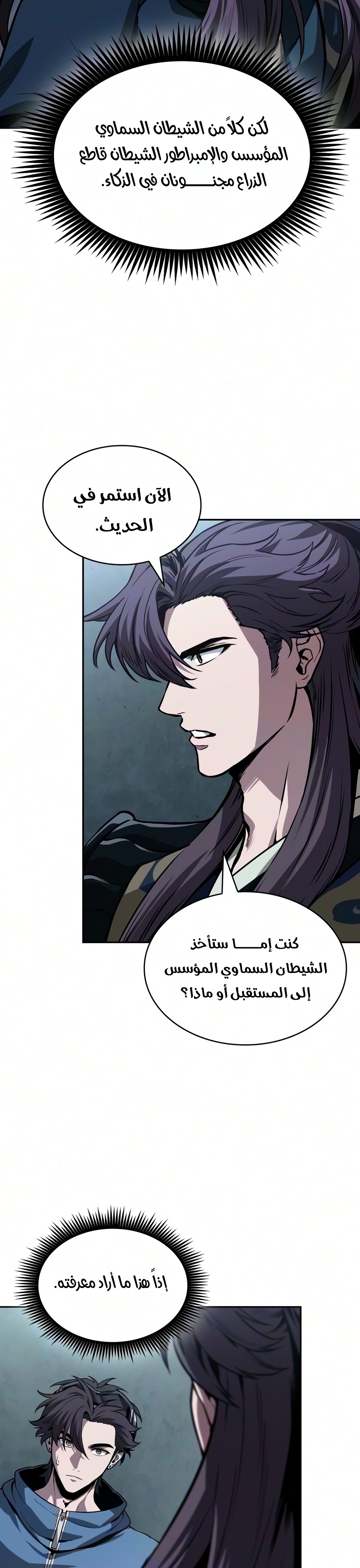 الصفحة 19