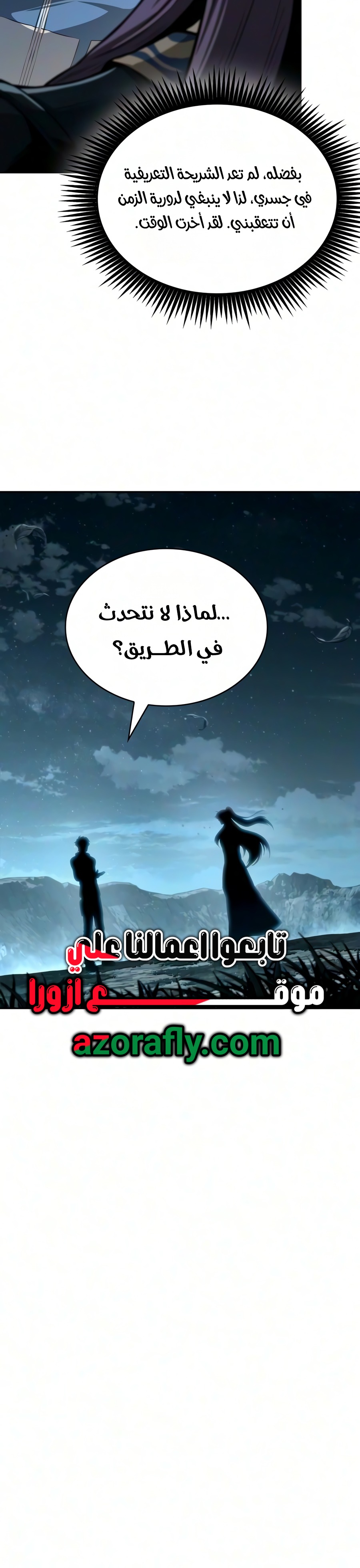 الصفحة 20
