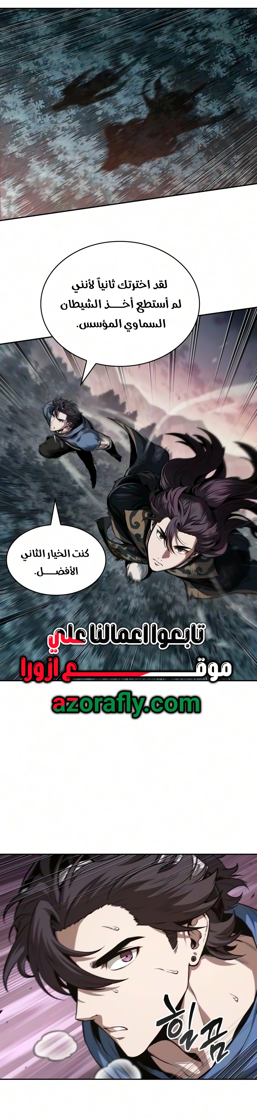 الصفحة 21