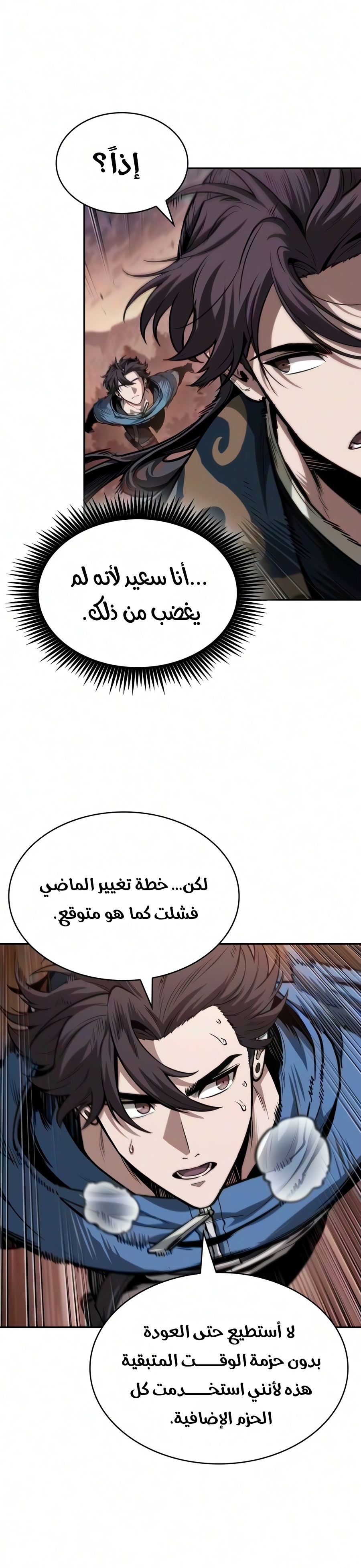 الصفحة 22
