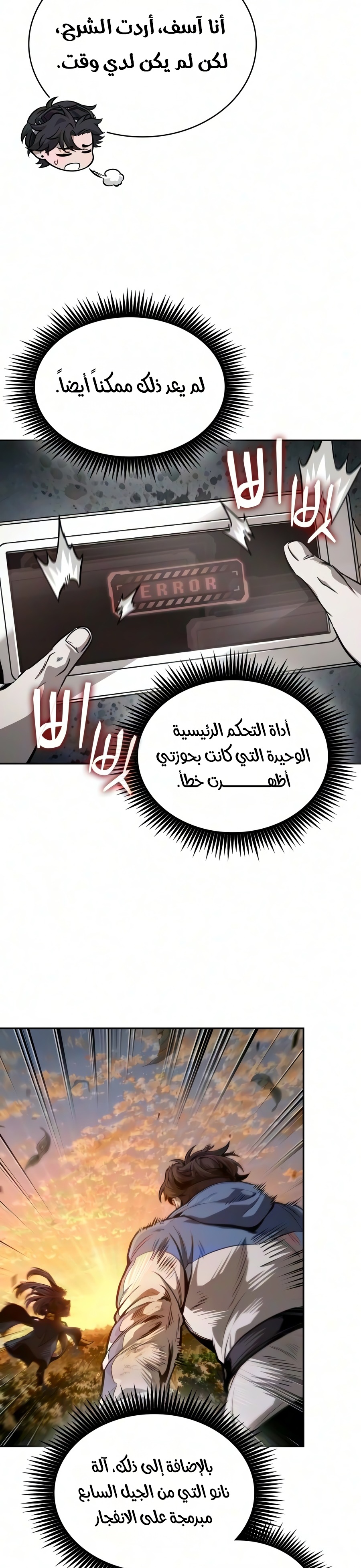 الصفحة 24
