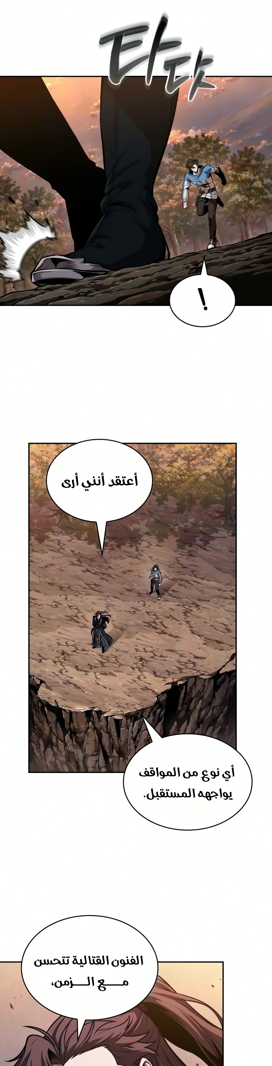 الصفحة 26