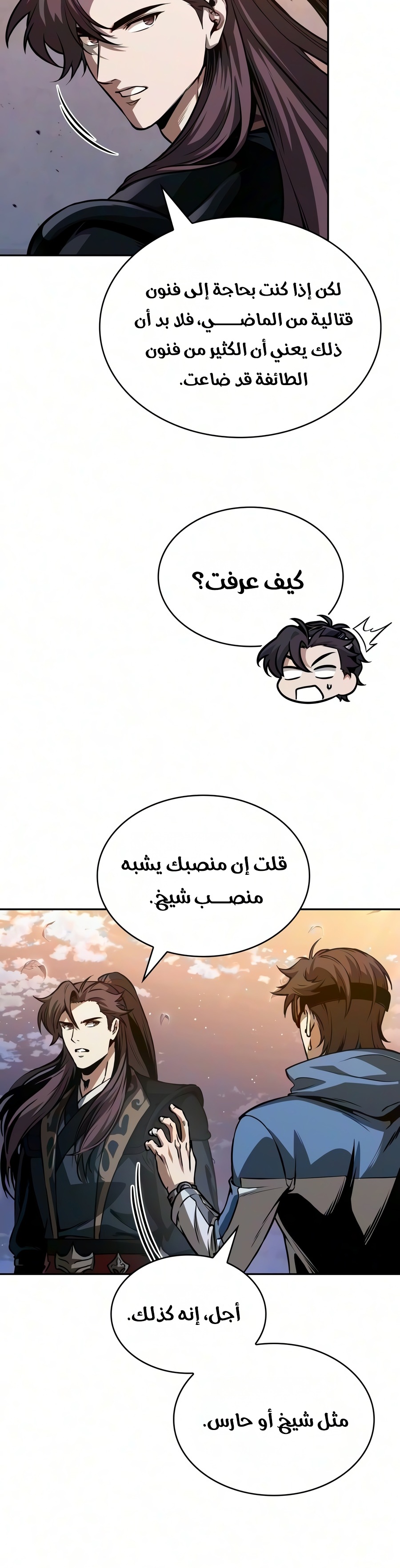 الصفحة 27