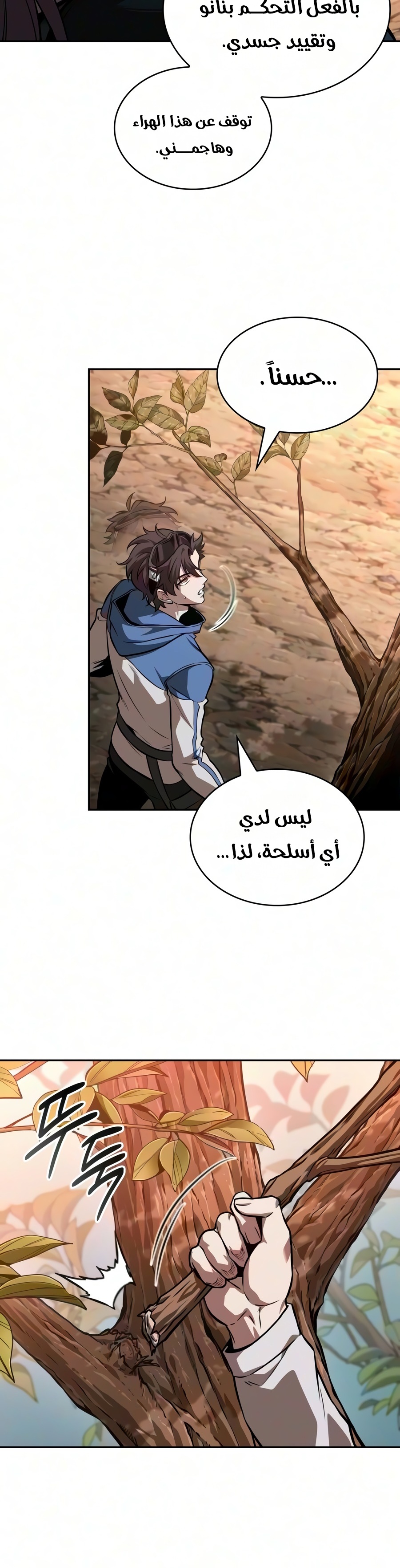 الصفحة 30