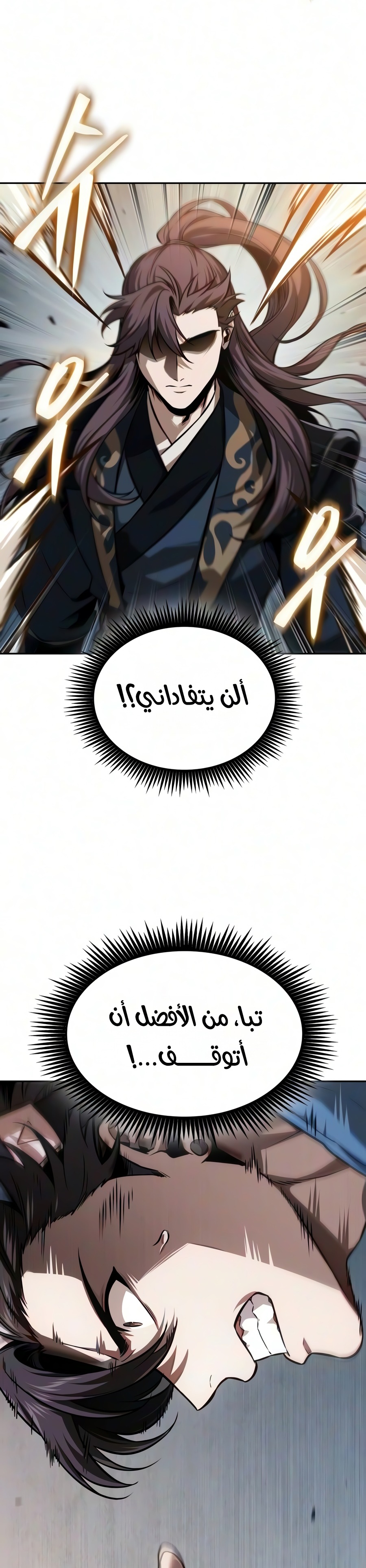 الصفحة 33