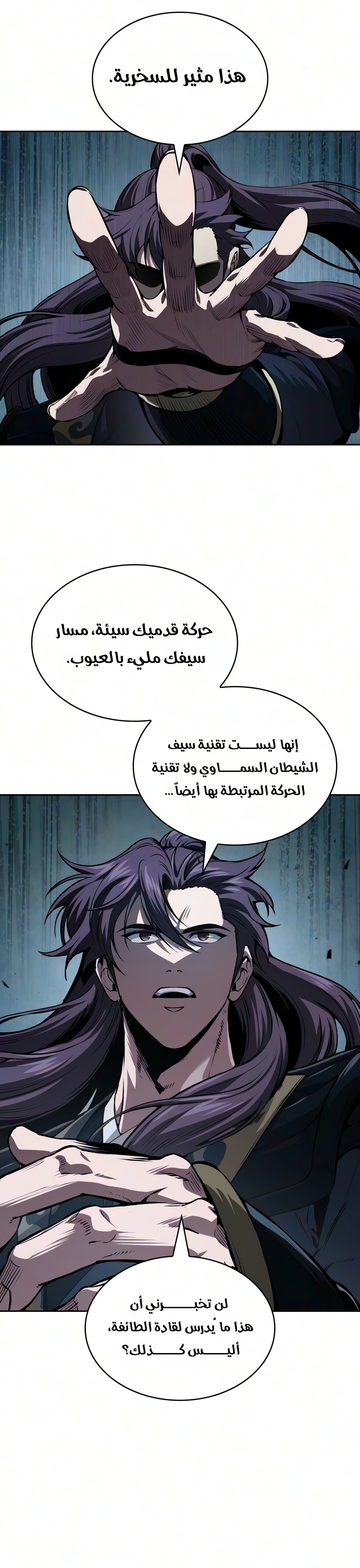 الصفحة 36