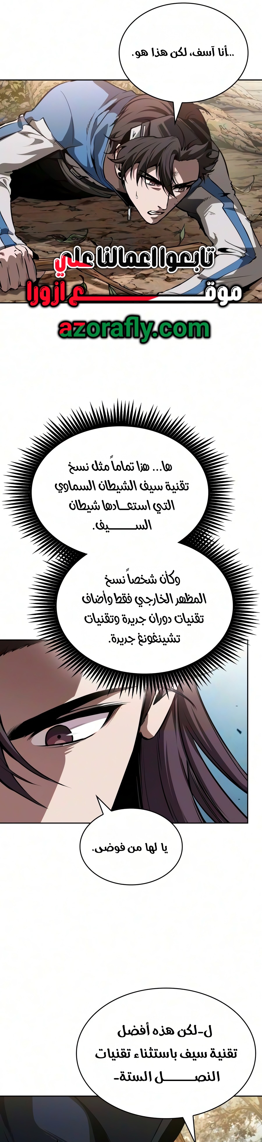 الصفحة 37