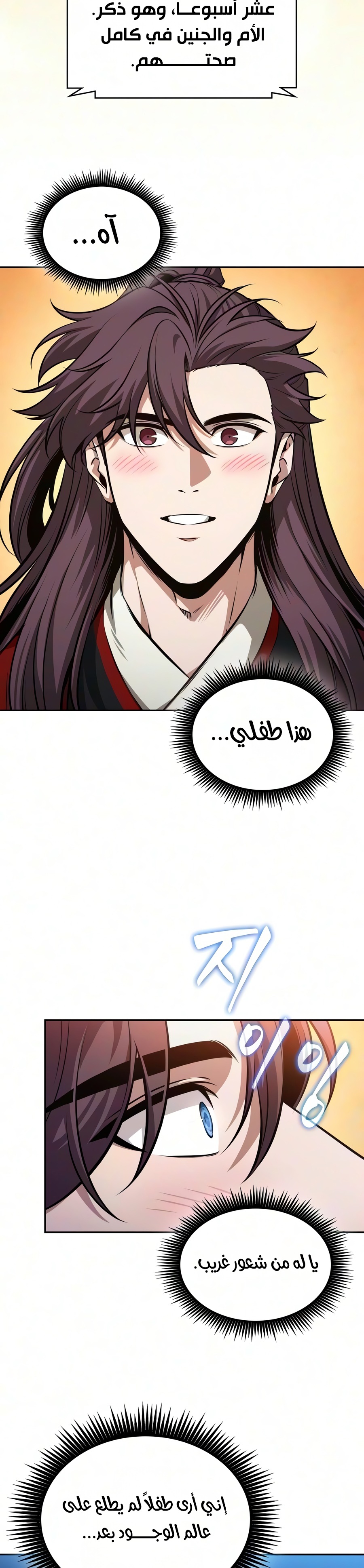 الصفحة 2