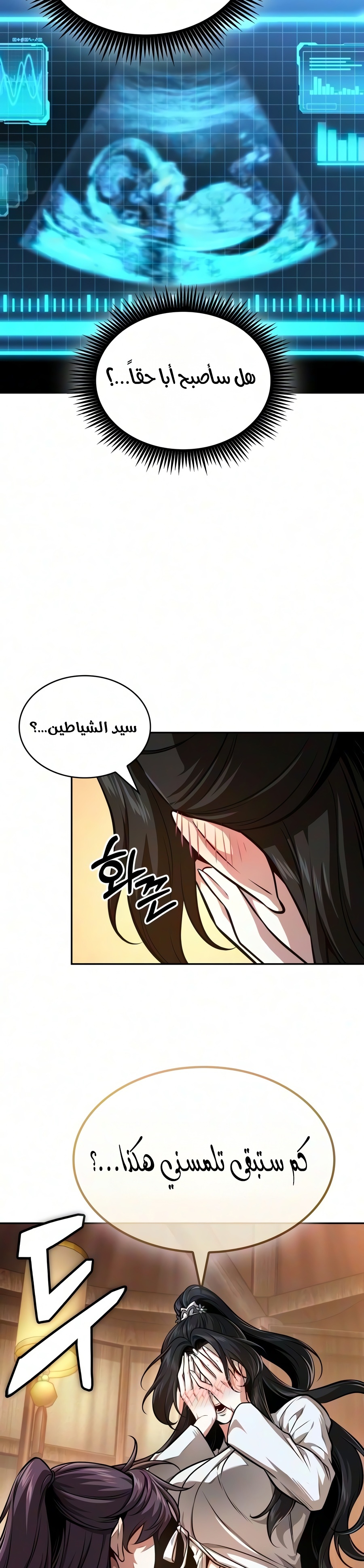 الصفحة 3