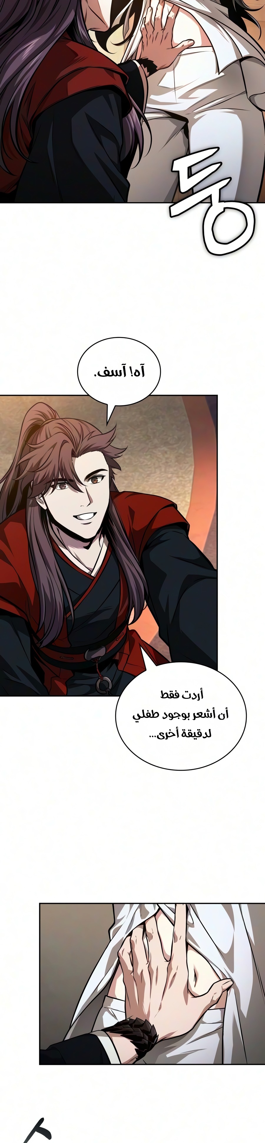 الصفحة 4