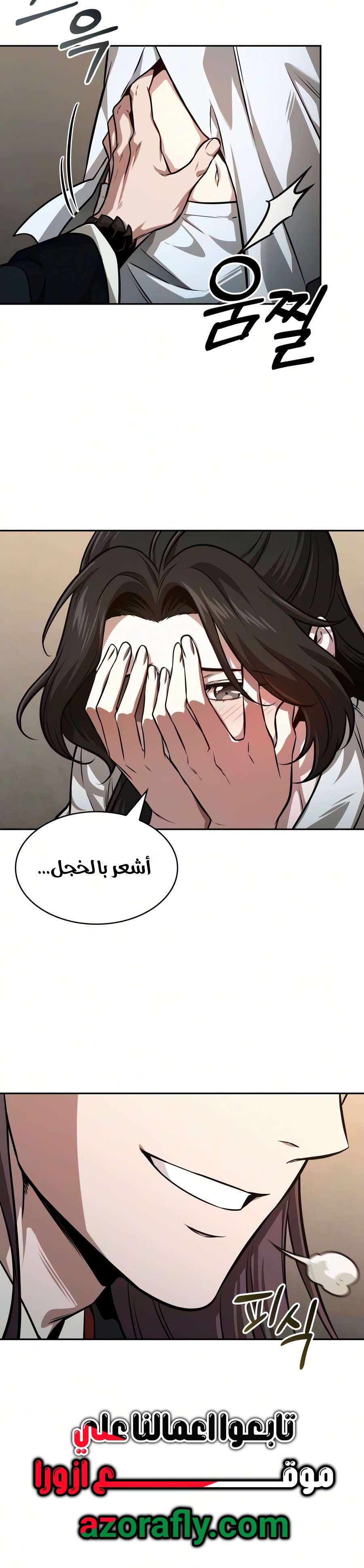 الصفحة 5