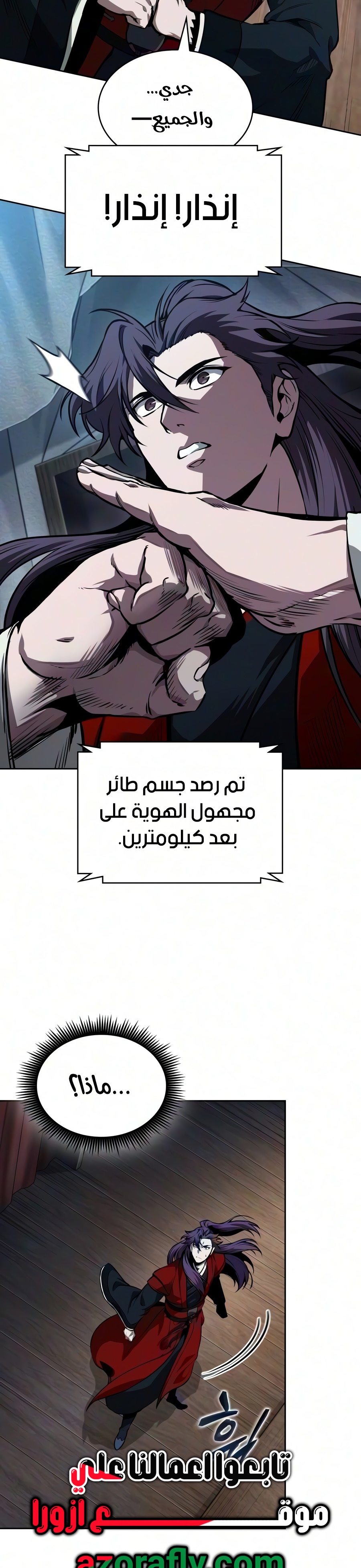 الصفحة 12