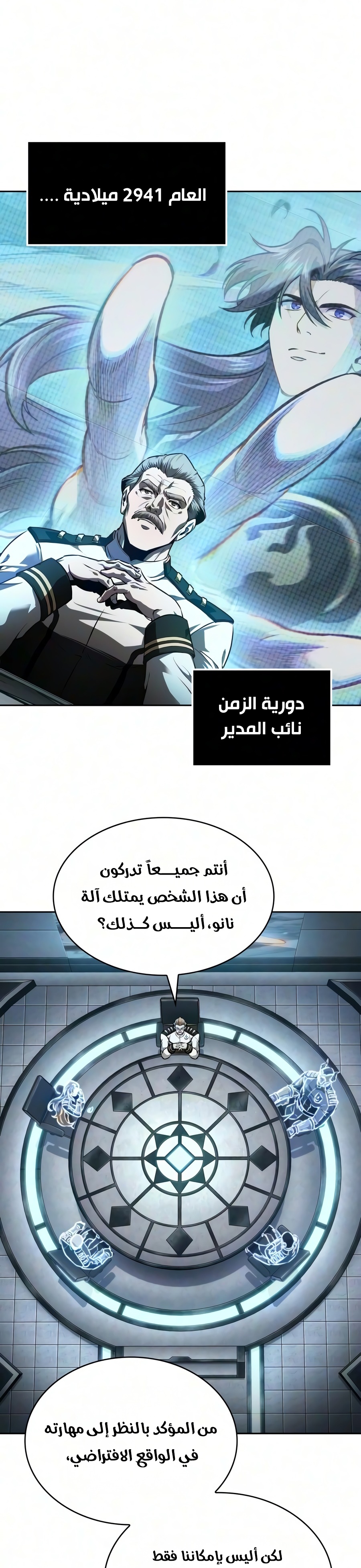 الصفحة 14