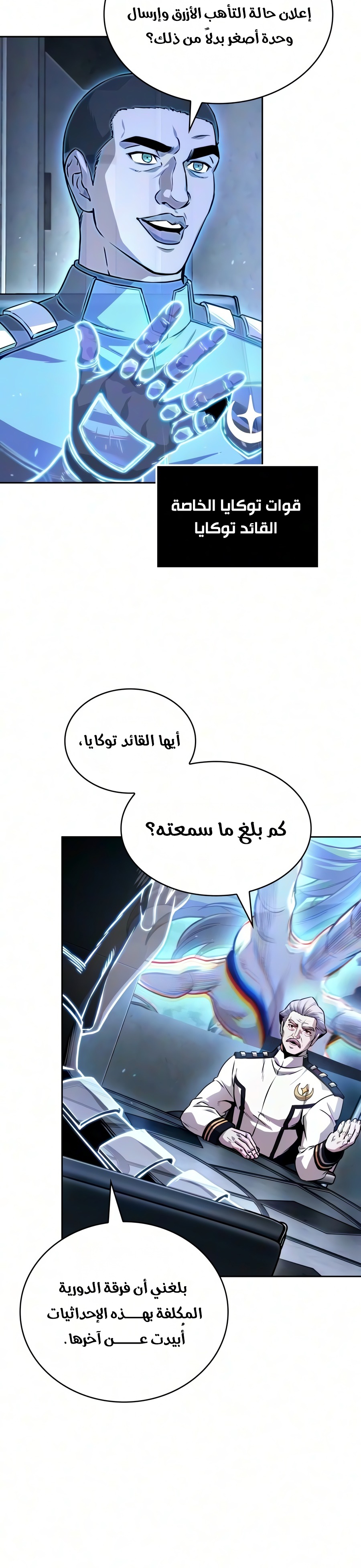 الصفحة 15