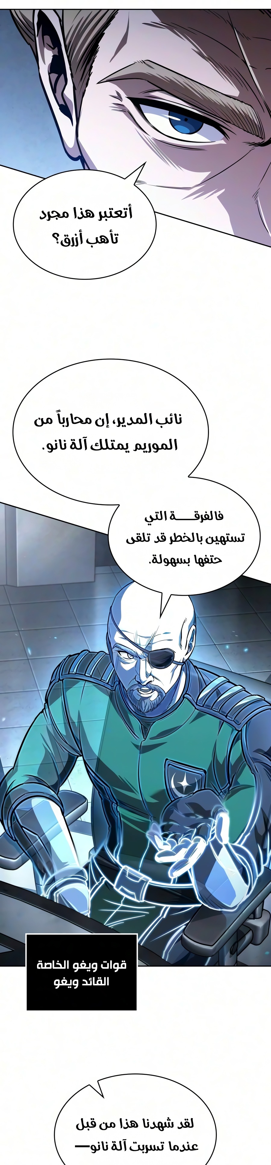 الصفحة 16