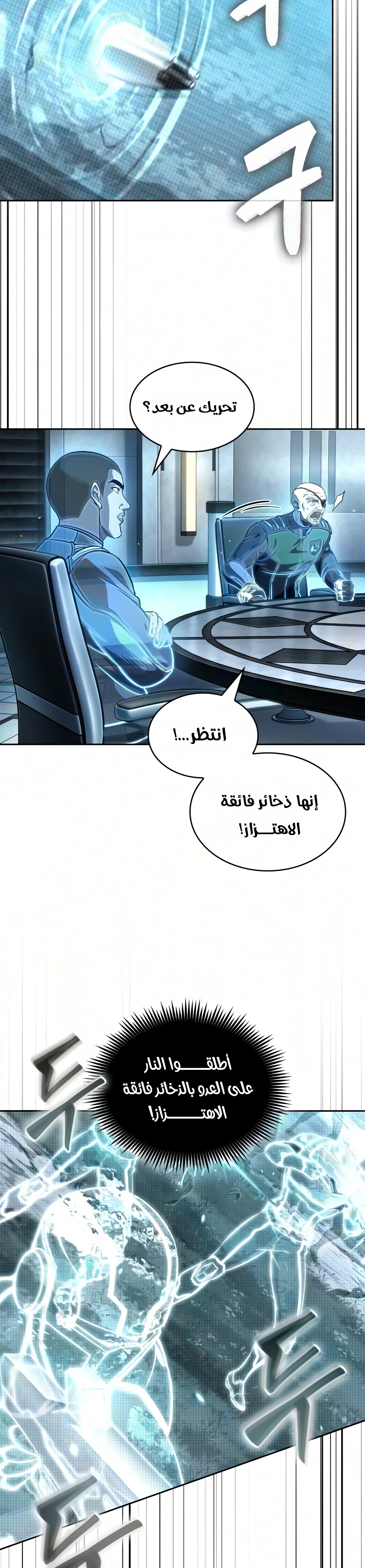 الصفحة 18