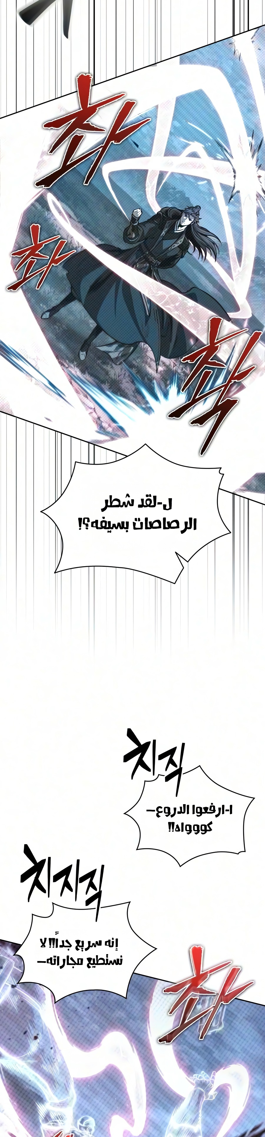 الصفحة 19